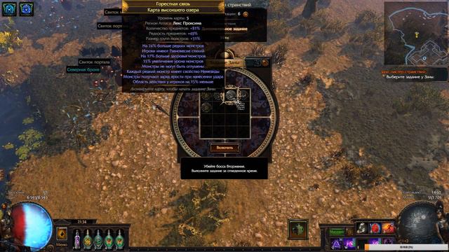 Аура смерти в деле!