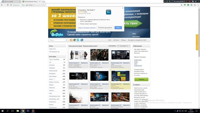 КАК ИЗМЕНИТЬ ФОН VK 2017! БЕЗ ПРОГРАММ смотреть онлайн