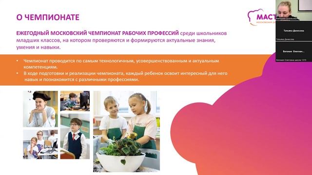 Вебинар 1 часть 1 смотреть онлайн
