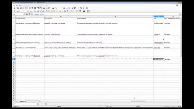 Импорт товаров для Prestashop 1 5 4 в CSV XLS 10Youtube com смотреть онлайн