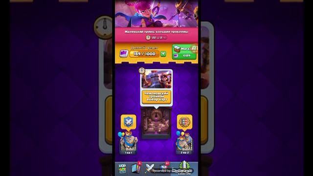 играю в новое событие в clash royale (2) часть! смотреть онлайн