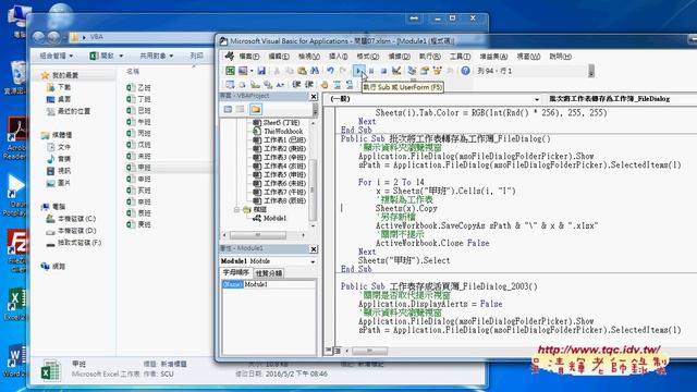 05 如何批次轉換為2003或CSV或XML格式 смотреть онлайн