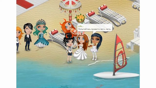 Аватария клип"Перовое лето без него" смотреть онлайн