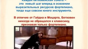 Что такое СОНАТА.