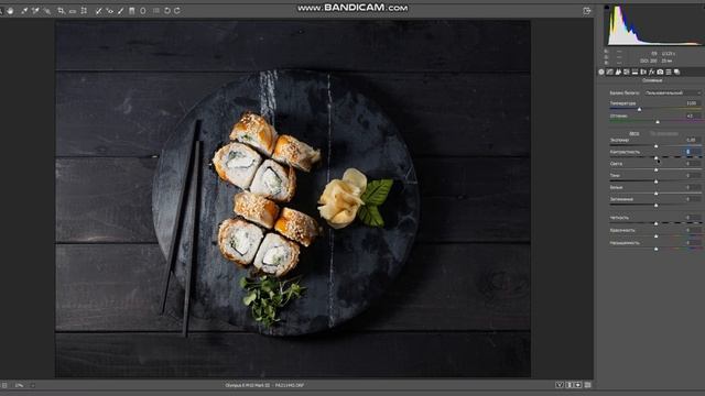 Базовые функции Camera Raw смотреть онлайн