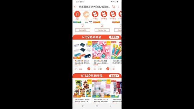 PAANO PALITAN NG ENGLISH ANG TAIWAN SHOPEE APPS?|SHOPEE TAIWAN |ketkettutorial смотреть онлайн