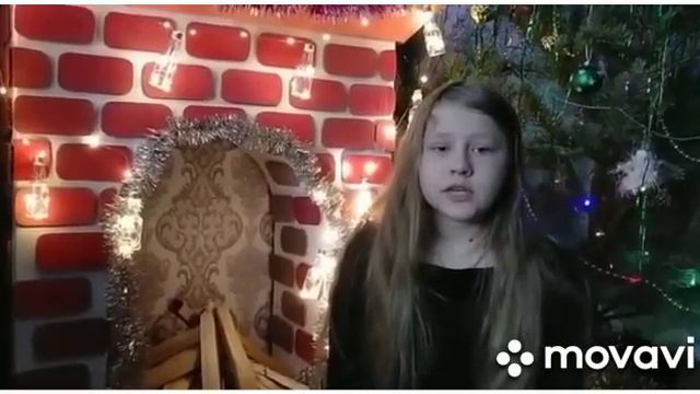 Поздравление с наступающим новым 2021 годом от учащихся 5 "А" класса смотреть онлайн