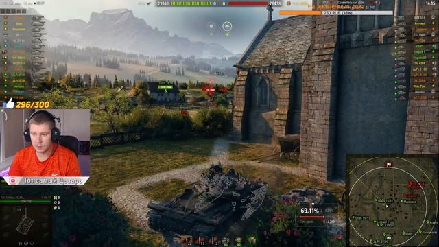 АМХ 13 90 - Путь к Старшему брату | Третий этап Боевого пропуска смотреть онлайн