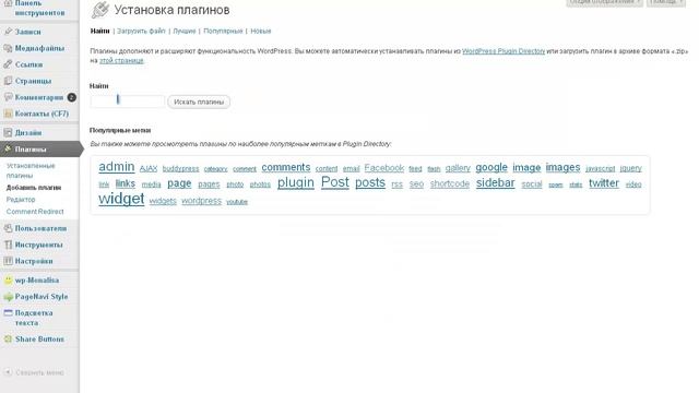 WordPress защита от спама | Плагин Antispam Bee смотреть онлайн