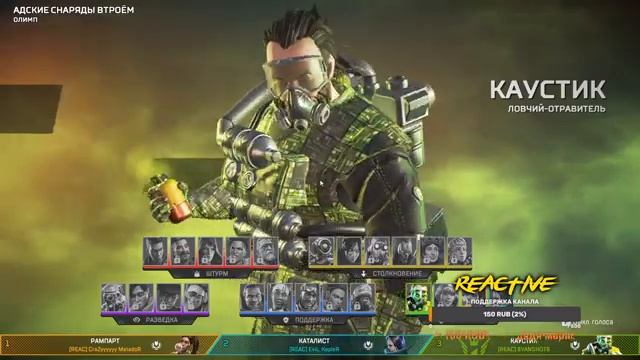 ?APEX LEGENDS! ВЕЧЕРНИЙ СТРИМ! LIVE!? смотреть онлайн