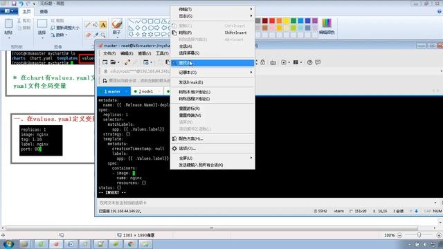 51 尚硅谷 Kubernetes核心技术 Helm（chart模板使用） смотреть онлайн