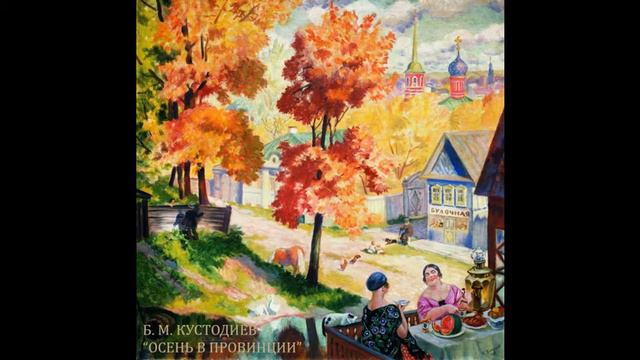 Музыкальная галерея смотреть онлайн