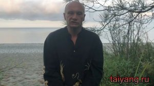 Биография - Павел Ян.  2018 август.