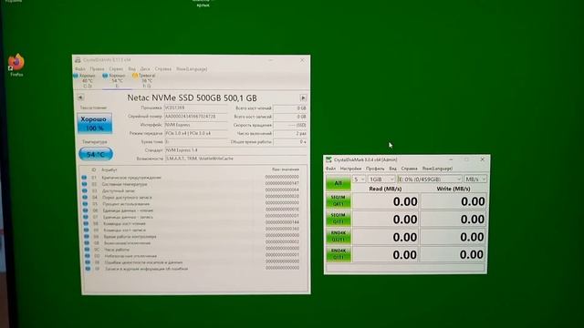 SSD диск Netac 500GB NV3000 (NT01NV3000-500-E4X) смотреть онлайн
