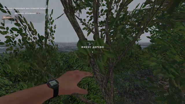 НОВАЯ ИГРУШКА | Stranded Deep СТРИМ смотреть онлайн