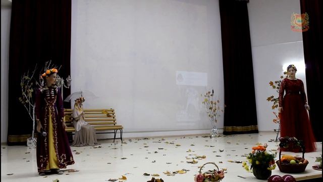 Мисс Осень смотреть онлайн