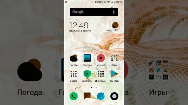 Инверсия цветов-прикольно смотреть онлайн