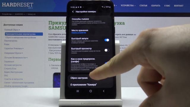 Как пофиксить приложение камеры на Samsung Galaxy A6 — Сброс настроек камеры смотреть онлайн