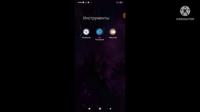 что делать если не работает мод смотреть онлайн