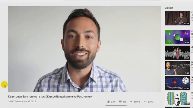 Квантовозапутанные фрики | Фрики #7 смотреть онлайн