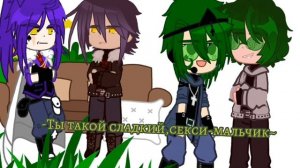 •Реакция Пика и Вару на разные AU•!!!Ориг?•!НЕ КАНОН!•Пик/Вару?•{MY AU}•