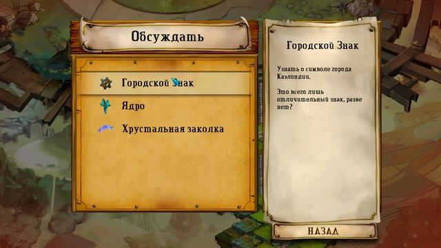 Прохождение BASTION - 1 | КАТАСТРОФА смотреть онлайн