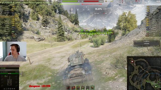 КВ - 2 (Р) - Р = ЗНАЧИТ ДУБИНА - ПУТЬ В ТРИ ОТМЕТКИ ЗА СТРИМ - #3 смотреть онлайн