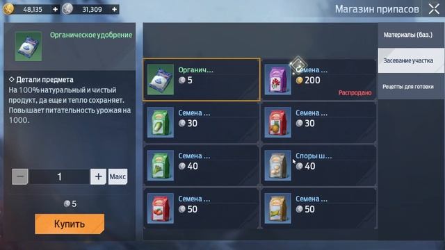 ?Вечеринка в Undawn. Как пройти,  создать и что для этого нужно  #undawnguide #undawn #undawncreato