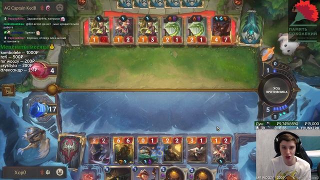 Нелегальная комбинация | Неуязвимые бочки | Legends of Runeterra | LoR Game смотреть онлайн