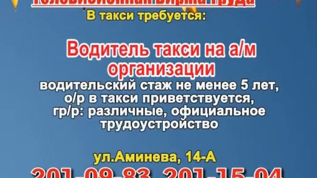 22 ноября 20 20 РАБОТА В САМАРЕ смотреть онлайн