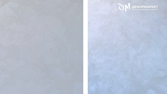 Декоративная шелковая штукатурка с эффектом «Замша» Antico Velluto