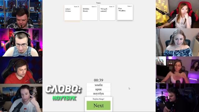 ЛЕВША РЖЖЁТ! Выпуск 52. Играем в Элиас смотреть онлайн