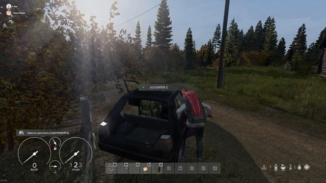 DayZ | Берегись автомобиля! смотреть онлайн
