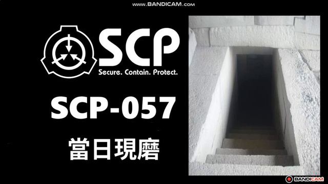 SCP-057 