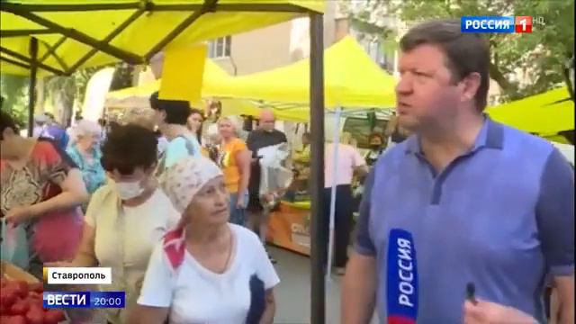 Активисты и представители Единой России проводят мониторинг цен в магазинах и на рынках смотреть онлайн