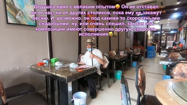 Настойчивый дедушка и как я ем маленьких змей в старинной деревне Ситанг в Китае. Xitang, China ?? смотреть онлайн