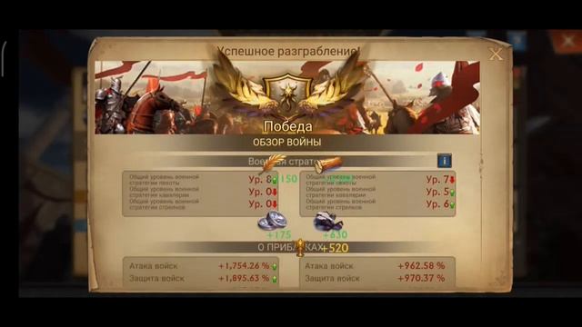 King of Avalon v9.0.0: Оптимальный поход на новой Королевской арене. смотреть онлайн