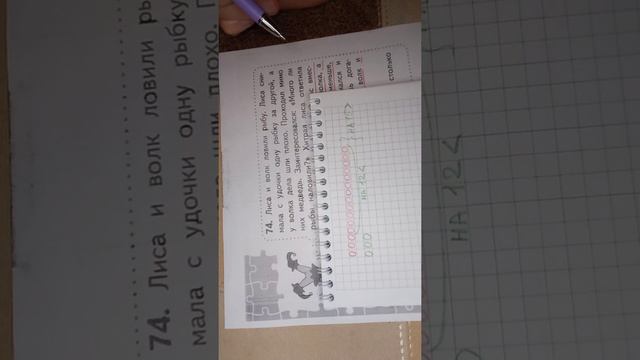 Лиса и волк ловили рыбу смотреть онлайн