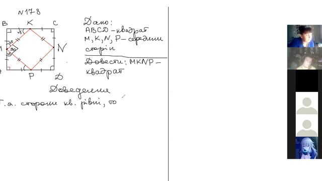 8-А Квадрат, його властивості смотреть онлайн