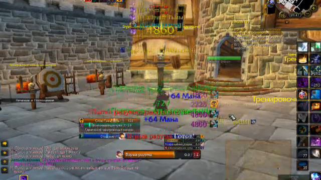 PvP priest shadow Критует O_O wow смотреть онлайн