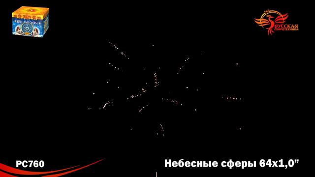 PC760 смотреть онлайн