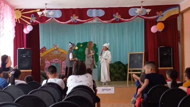 Игровая программа 