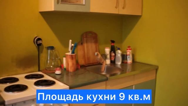 Продаётся 2-комнатная квартира в Кимрах Тверской области смотреть онлайн