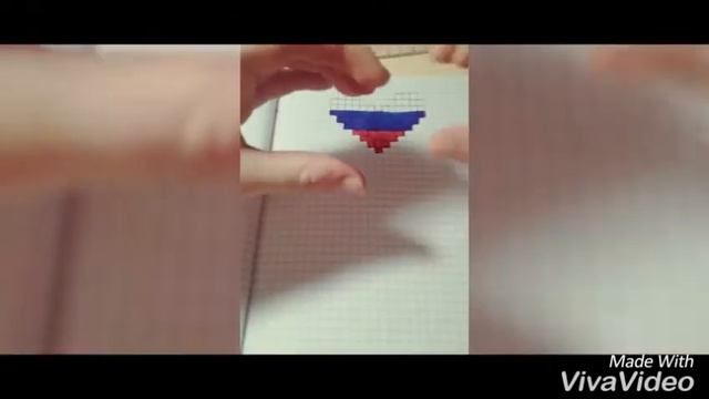 ~Рисуем сердечко и смайлик по клеточкам??~ смотреть онлайн