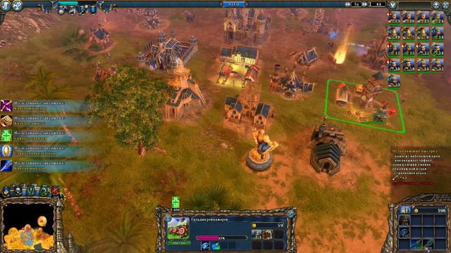 Majesty 2 ✅ Советник демона #15