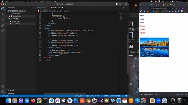 HTML Вводный Курс / Изучение языка HTML за 30 минут! смотреть онлайн