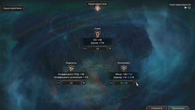 Обзор Undecember на ПК 2023 г. Прохождение Часть 1