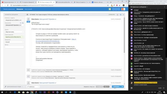 #43. Ответы на вопросы по веб-дизайну – Камиль, куратор школы смотреть онлайн