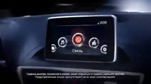 Реклама Mazda3 « Я легенда»