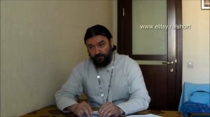 Можно ли давать в долг под проценты о. Андрей Ткачев. Елицы